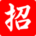 军团招募